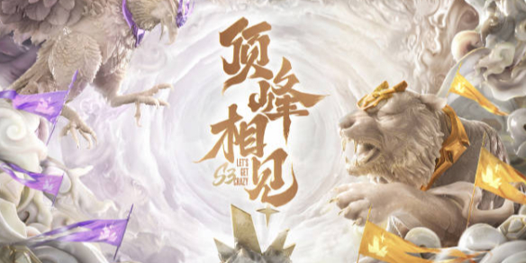 压下依然保